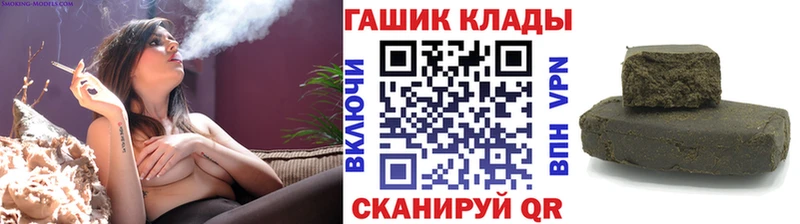 Магазин наркотиков Ленинградская Кокаин АМФ Codein ГАШ