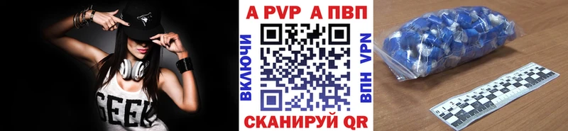 Альфа ПВП Соль Ленинградская