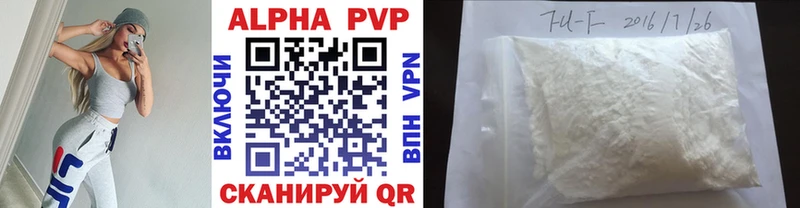 как найти наркотики  blacksprut   A-PVP Соль  Ленинградская 