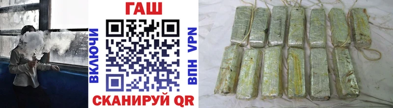 это формула  Ленинградская  ГАШ Cannabis 