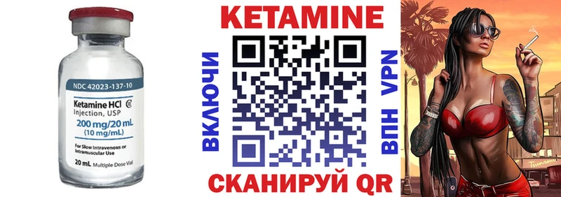это официальный сайт blacksprut как зайти Ленинградская где продают наркотики КЕТАМИН VHQ