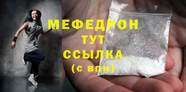 мескалин Богородск