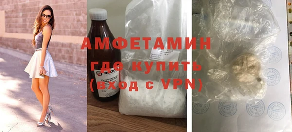 соль ск Бугульма