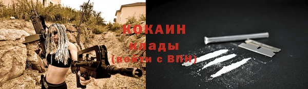 соль ск Бугульма