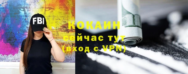 герыч Бронницы