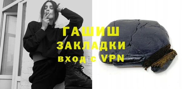 прущие грибы Богородицк