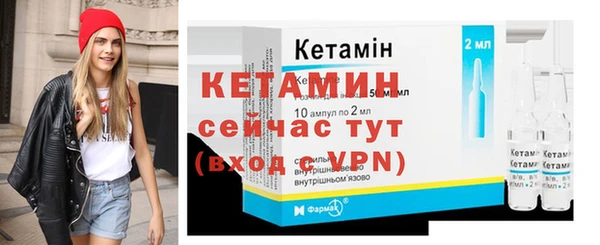 герыч Бронницы