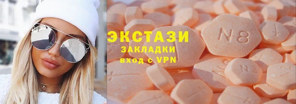 экстази Россошь