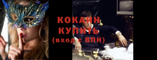 соль ск Бугульма