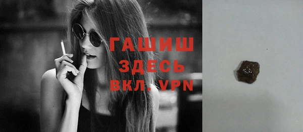 герыч Бронницы