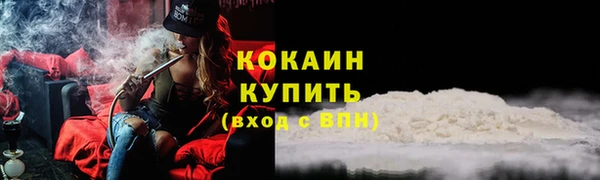 мескалин Богородск
