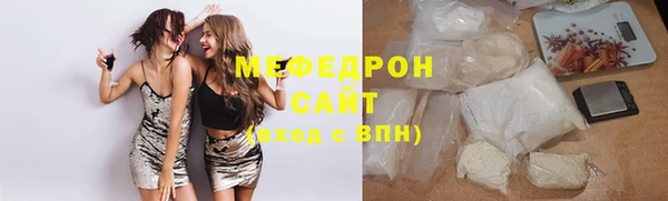 мескалин Богородск