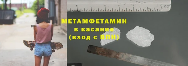 мескалин Богородск
