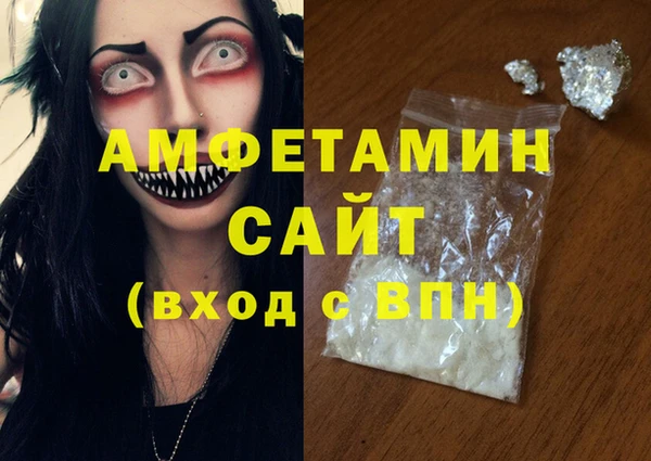 соль ск Бугульма