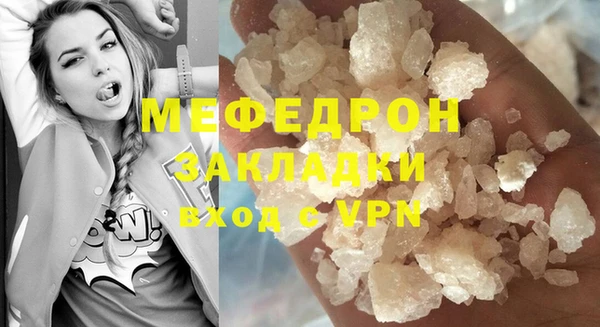 герыч Бронницы