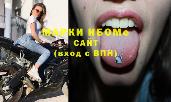 герыч Бронницы