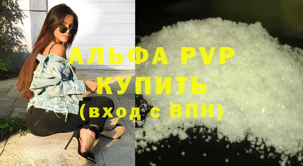 мескалин Богородск