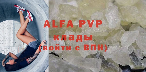 a pvp Богданович