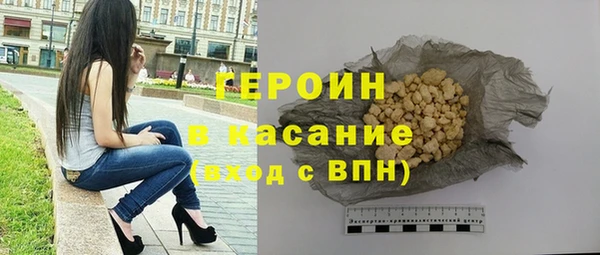 мескалин Богородск