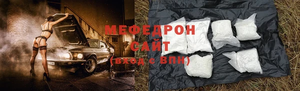 мескалин Богородск