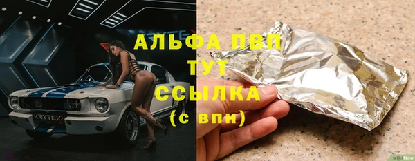 соль ск Бугульма
