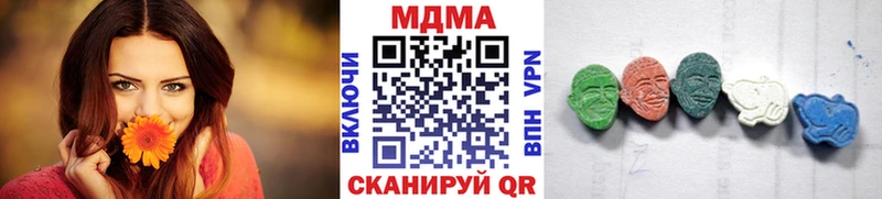 МДМА кристаллы  купить   Ленинградская 