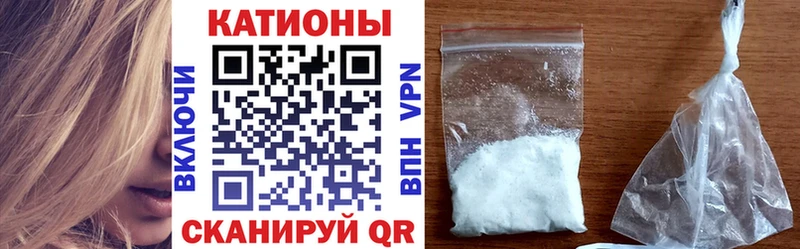 Меф мука  нарко площадка Telegram  Ленинградская 