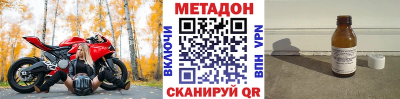 МЕТАДОН кристалл  даркнет сайт  Ленинградская 