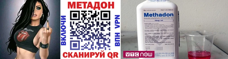 Метадон кристалл Ленинградская