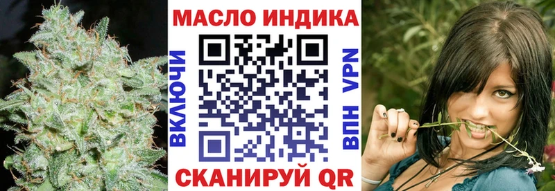 купить наркоту  Ленинградская  Дистиллят ТГК THC oil 
